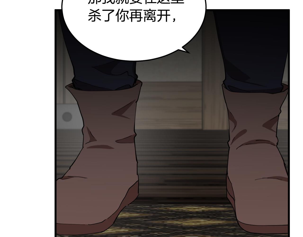 第70话55