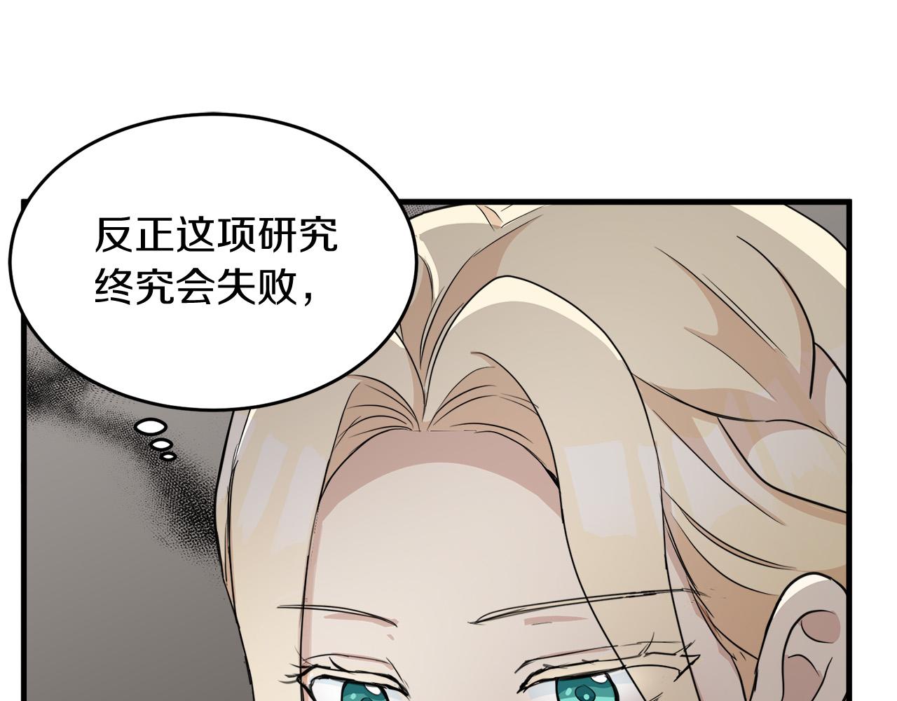 第51话37