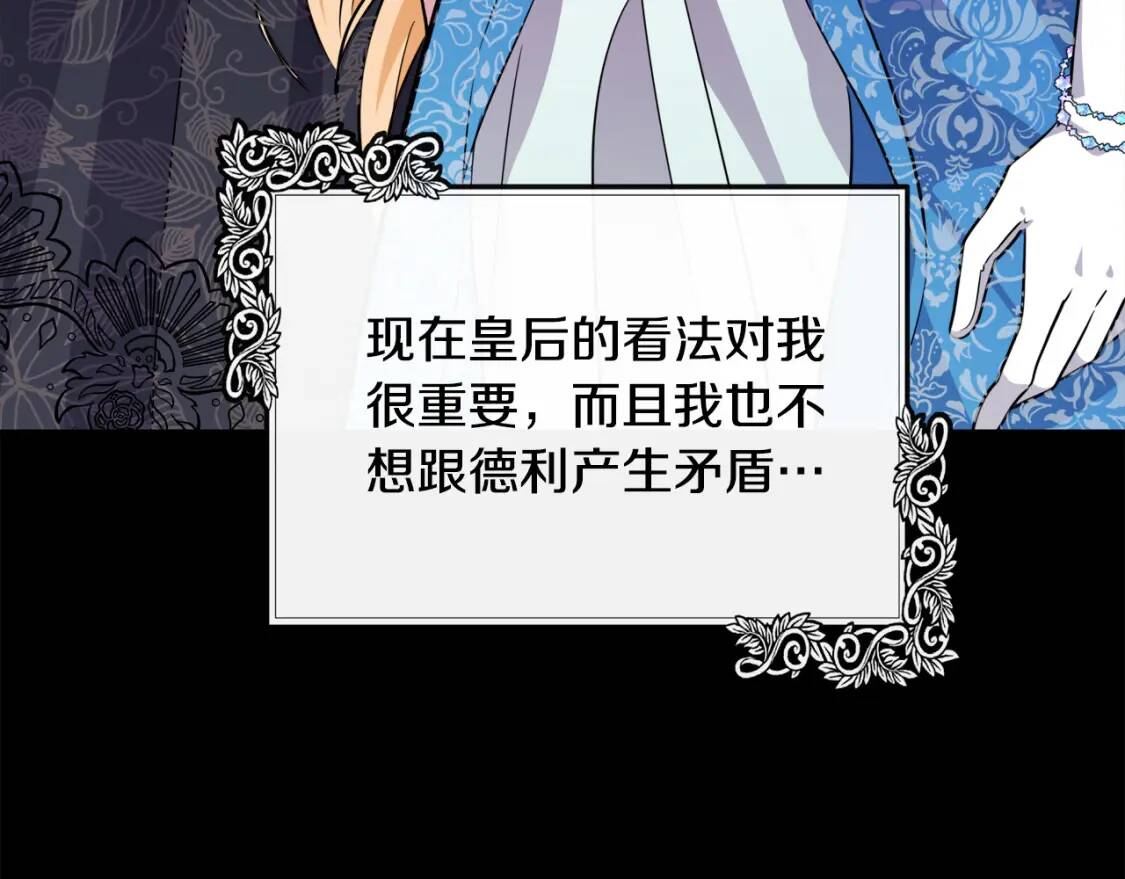 第106话 魂牵梦绕67