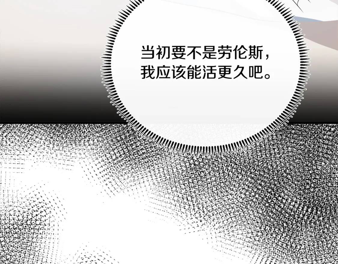 第108话 救人的代价41