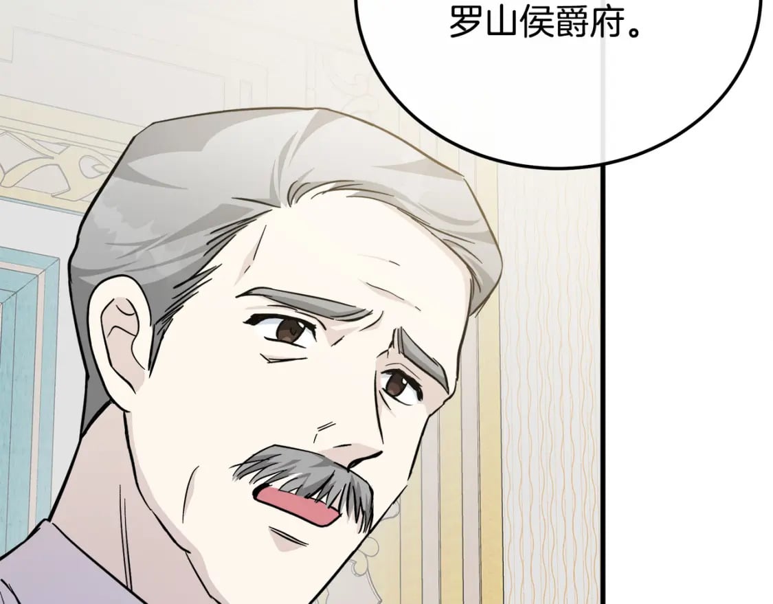 第113话 你们会抛弃我吗？109