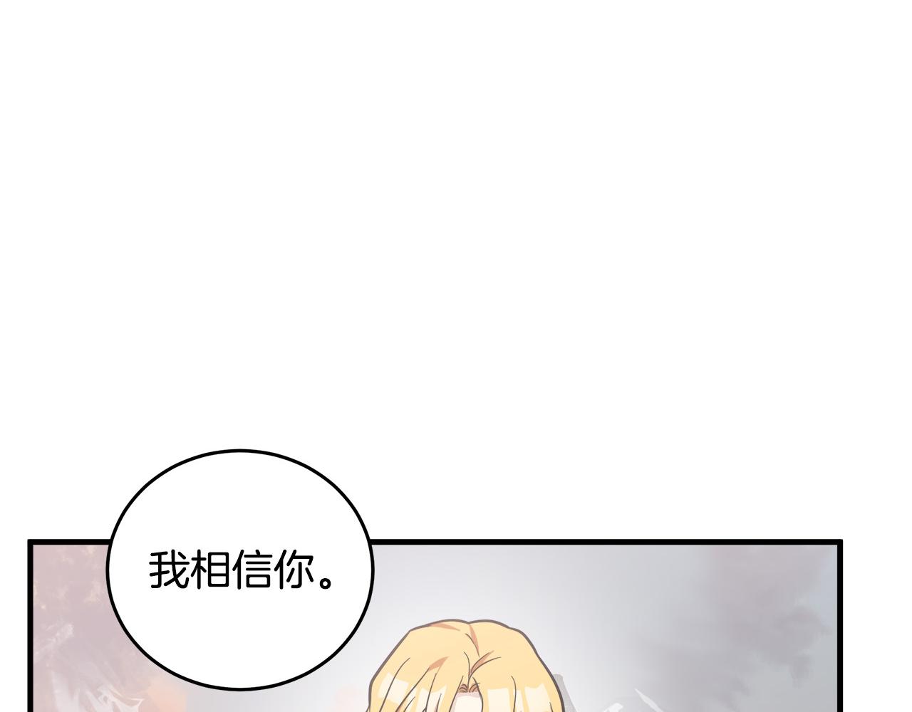 第75话191