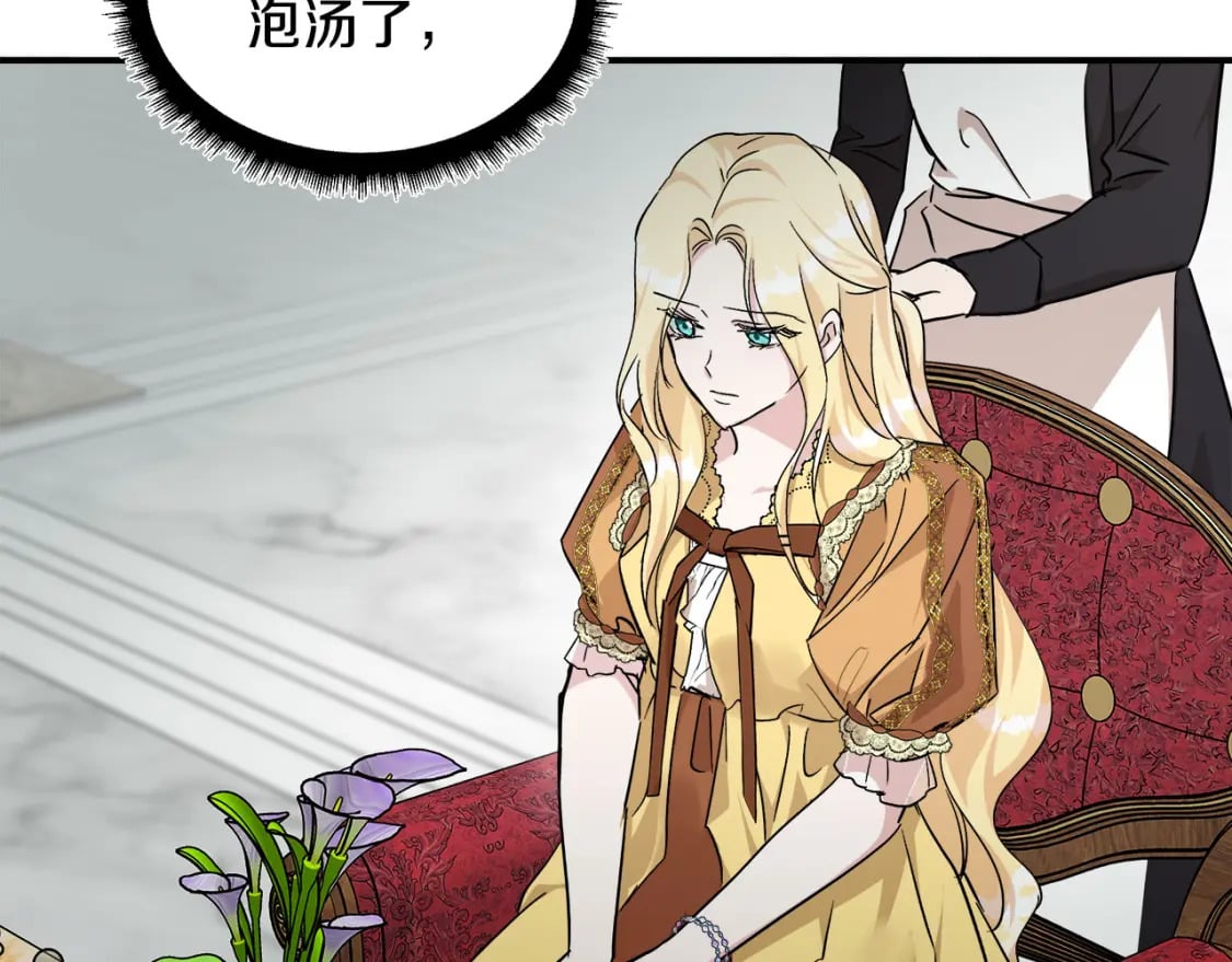 第129话 老公的安慰147