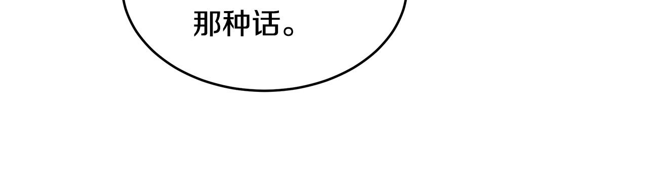 第88话32