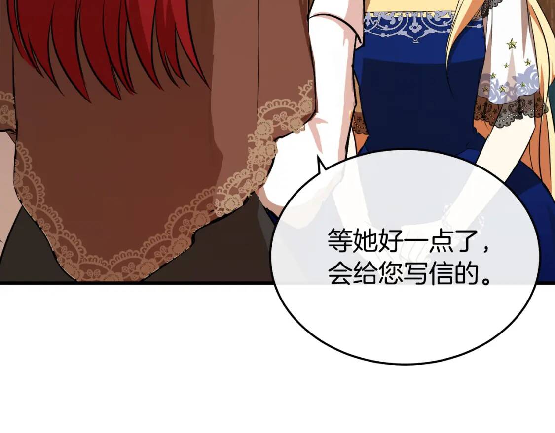 第105话 想见她119