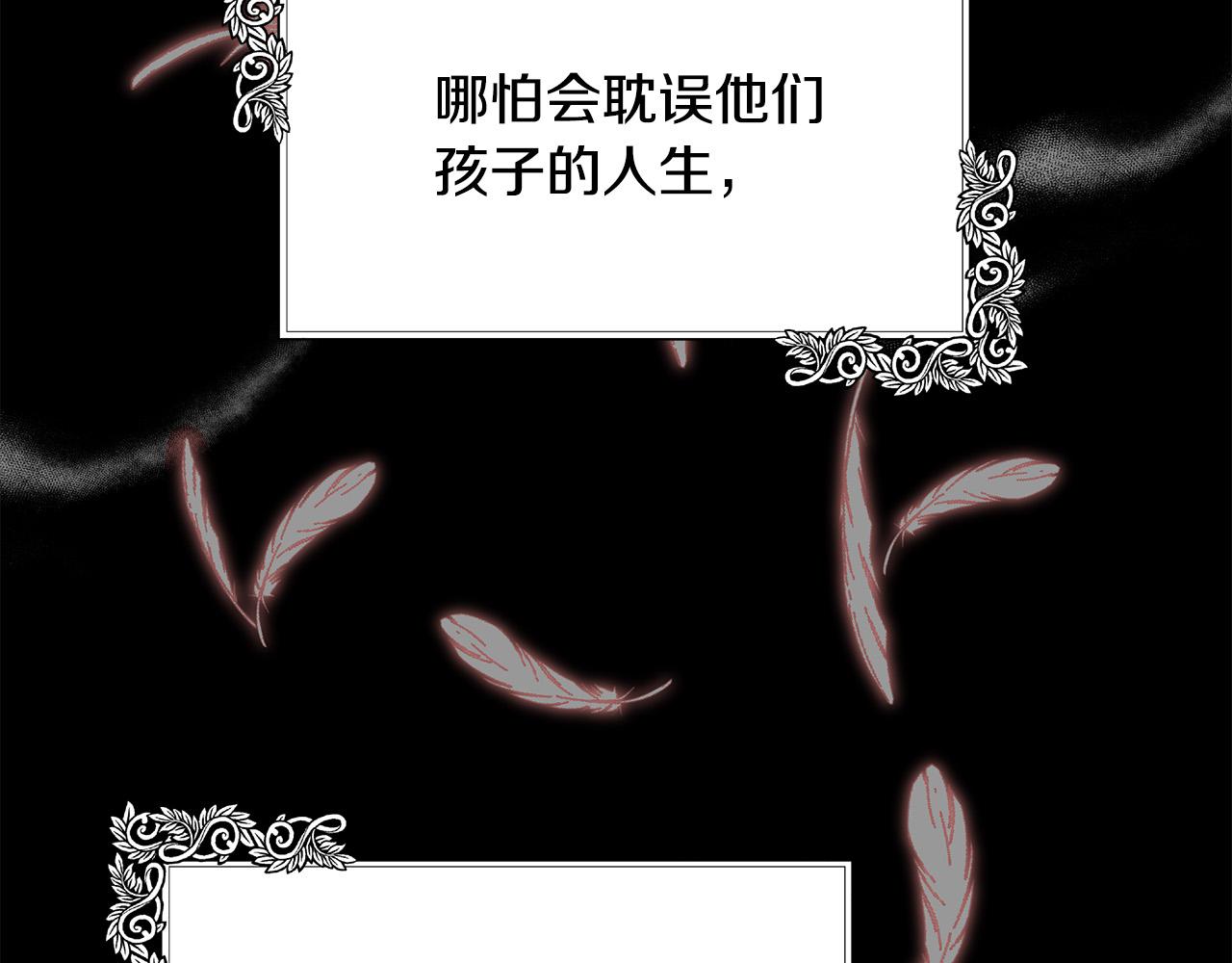 第102话 “朋友”130