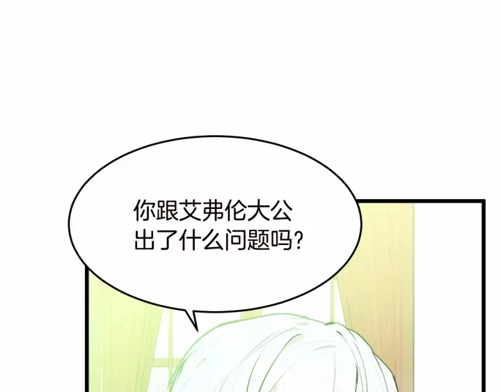 第17话29