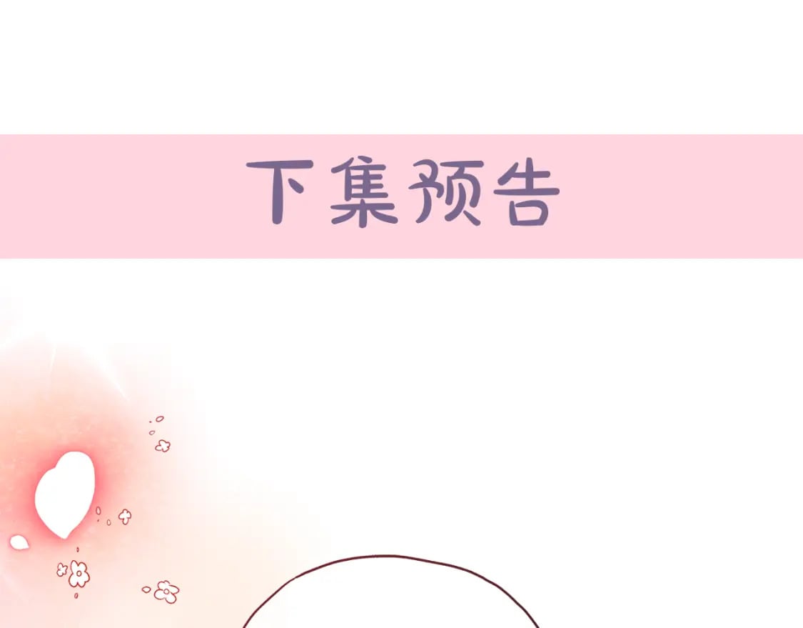 第152话 料事如神259
