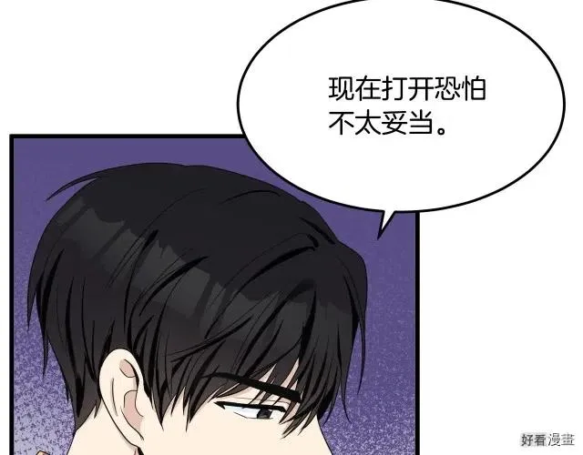 第33话38