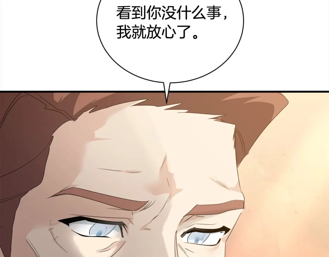 第159话 互相试探140
