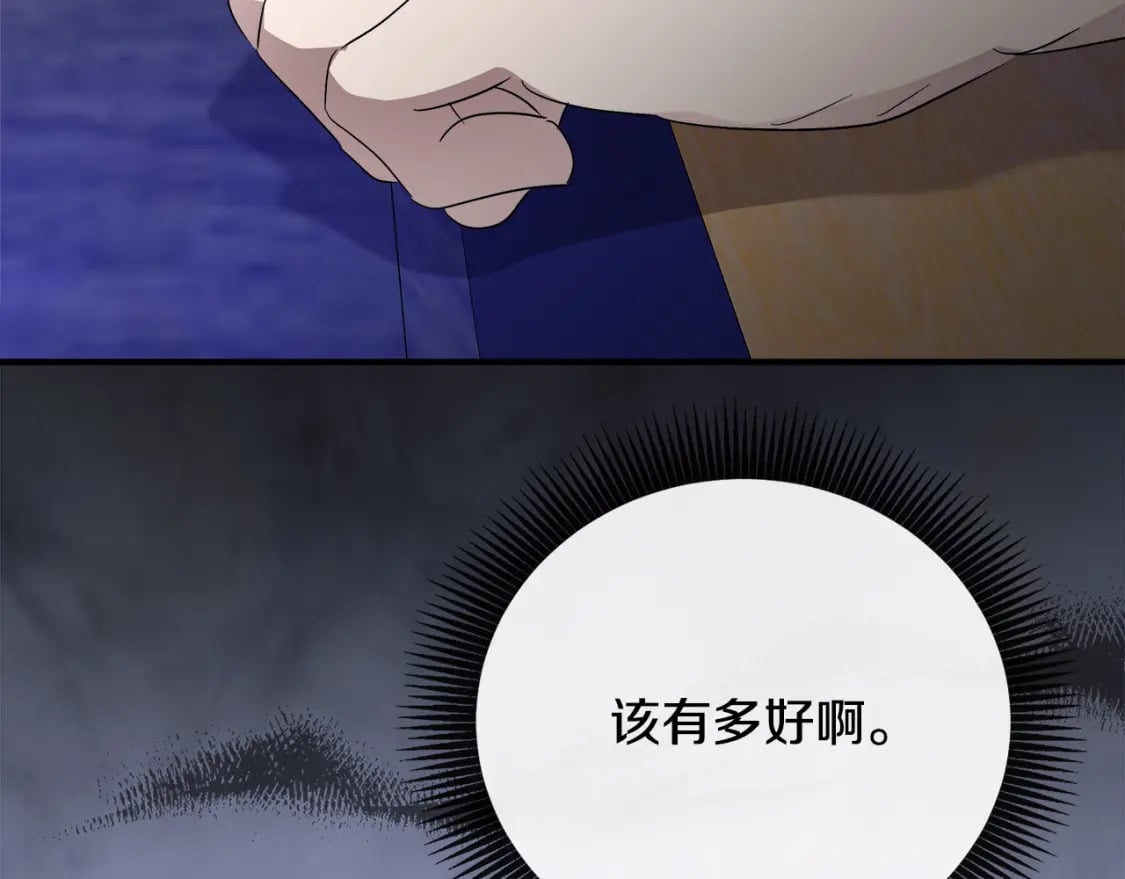 第157话 我也不是万能的210