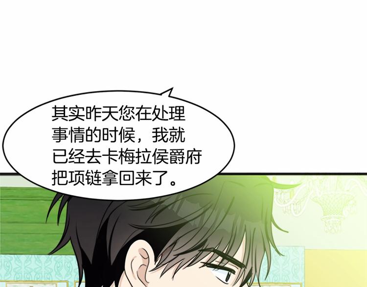 第21话199