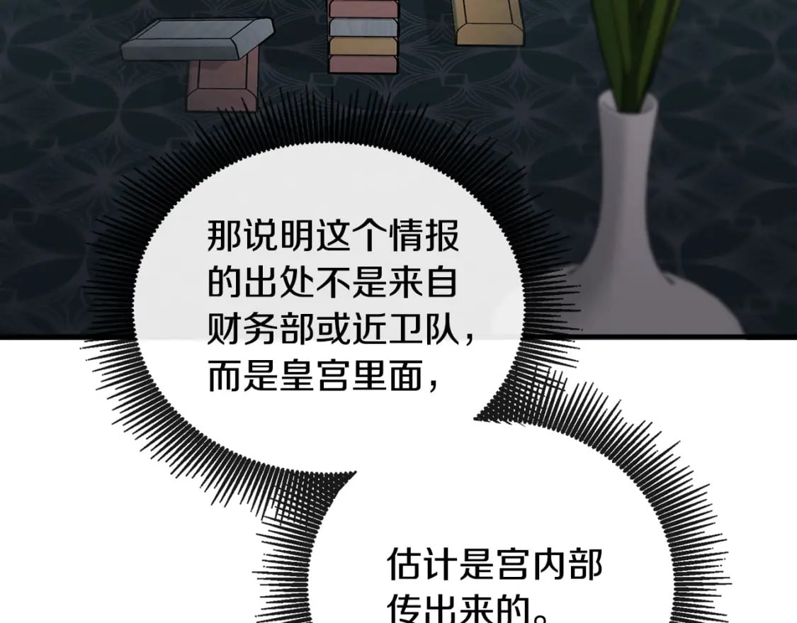 第157话 我也不是万能的123