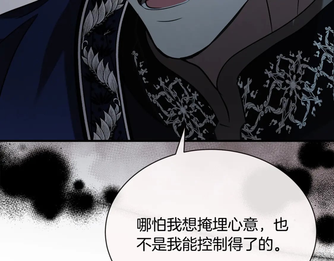 第147话 你都记得？92