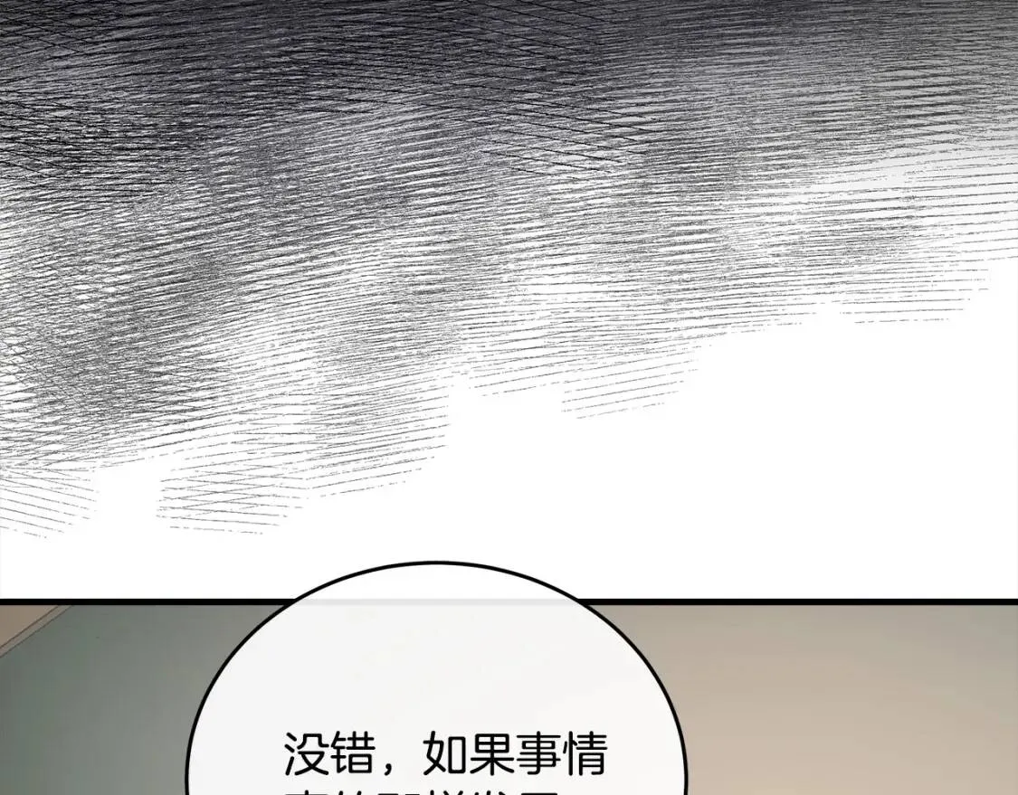 第93话 威胁158