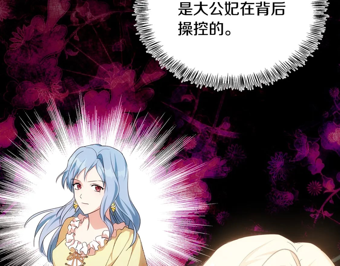 第116话 寺院的态度67