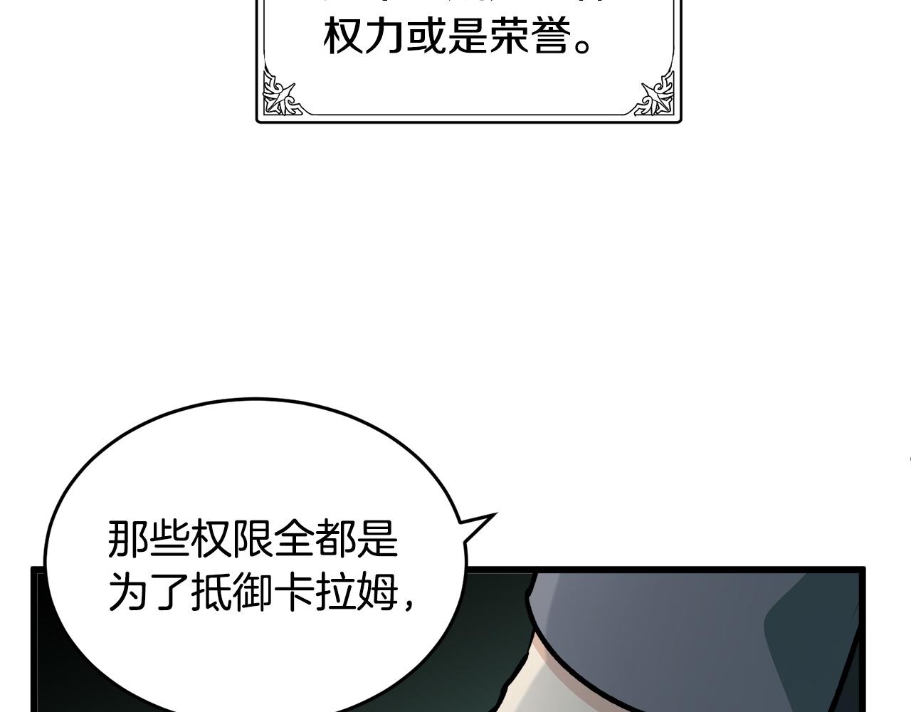 第45话28