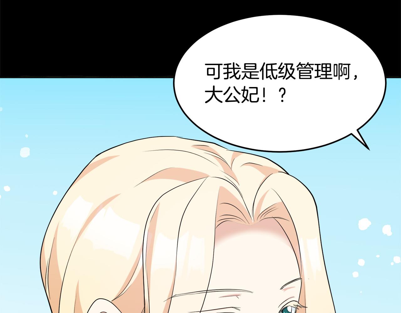 第55话146
