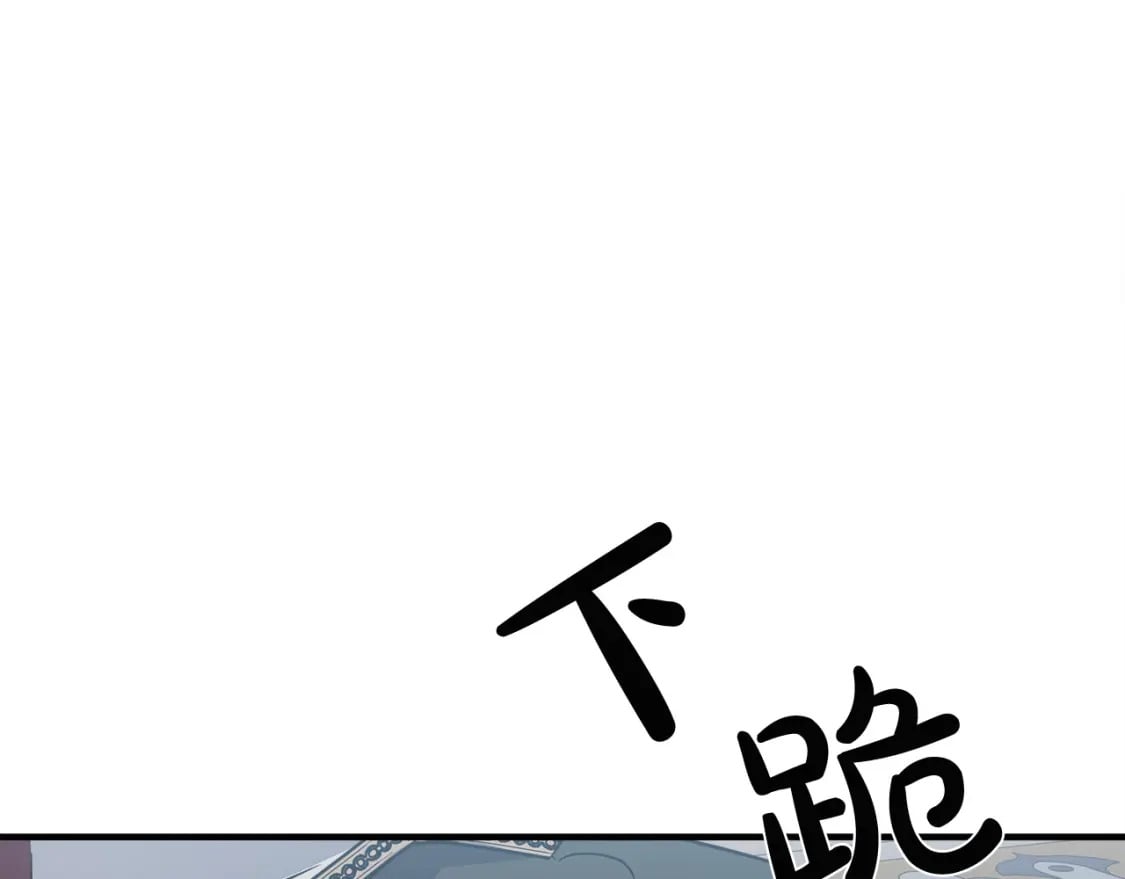 第136话 皇位继承人133