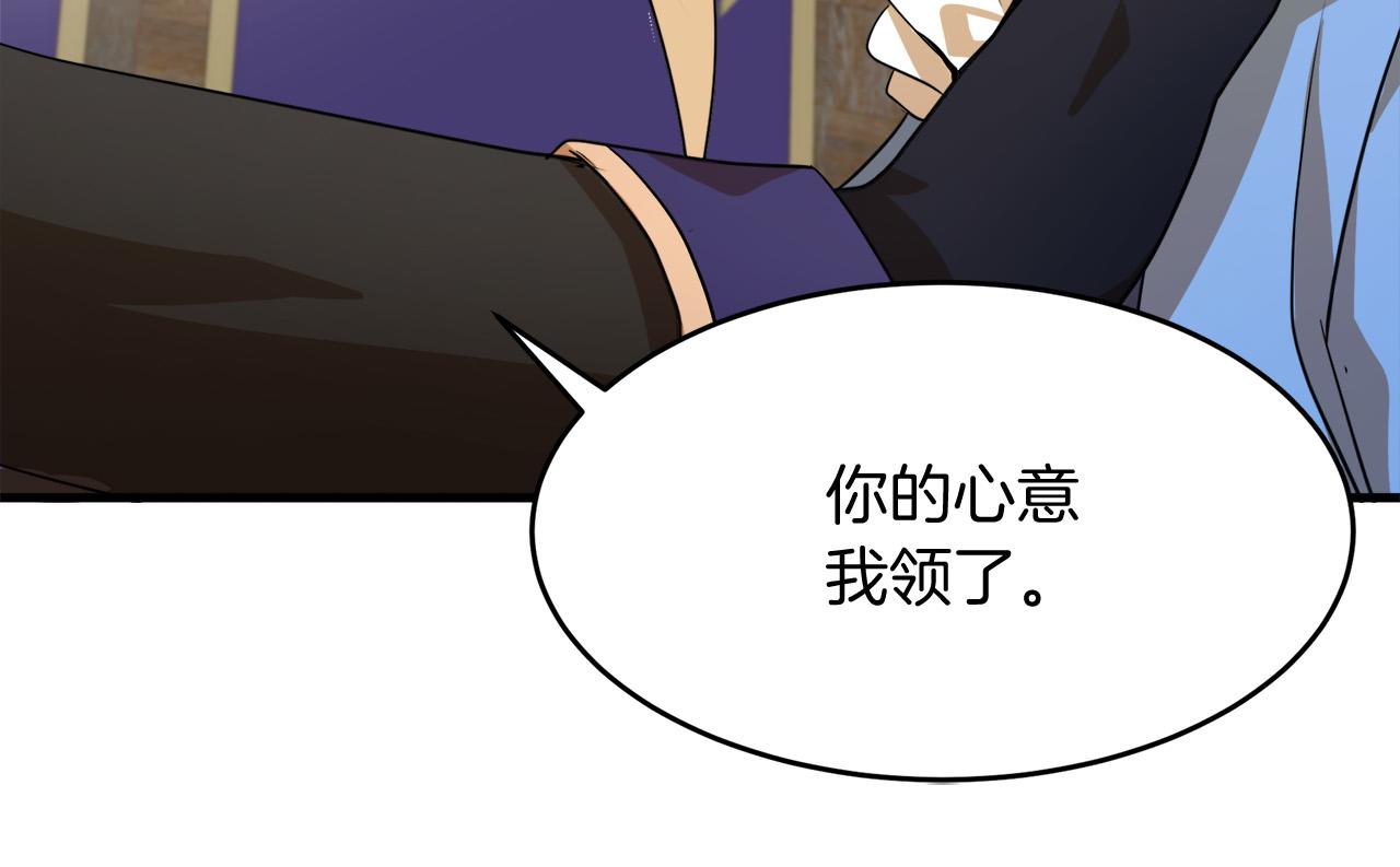 第51话142