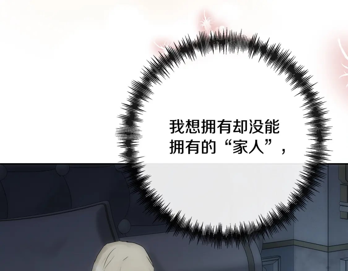 第130话 我对不起你160