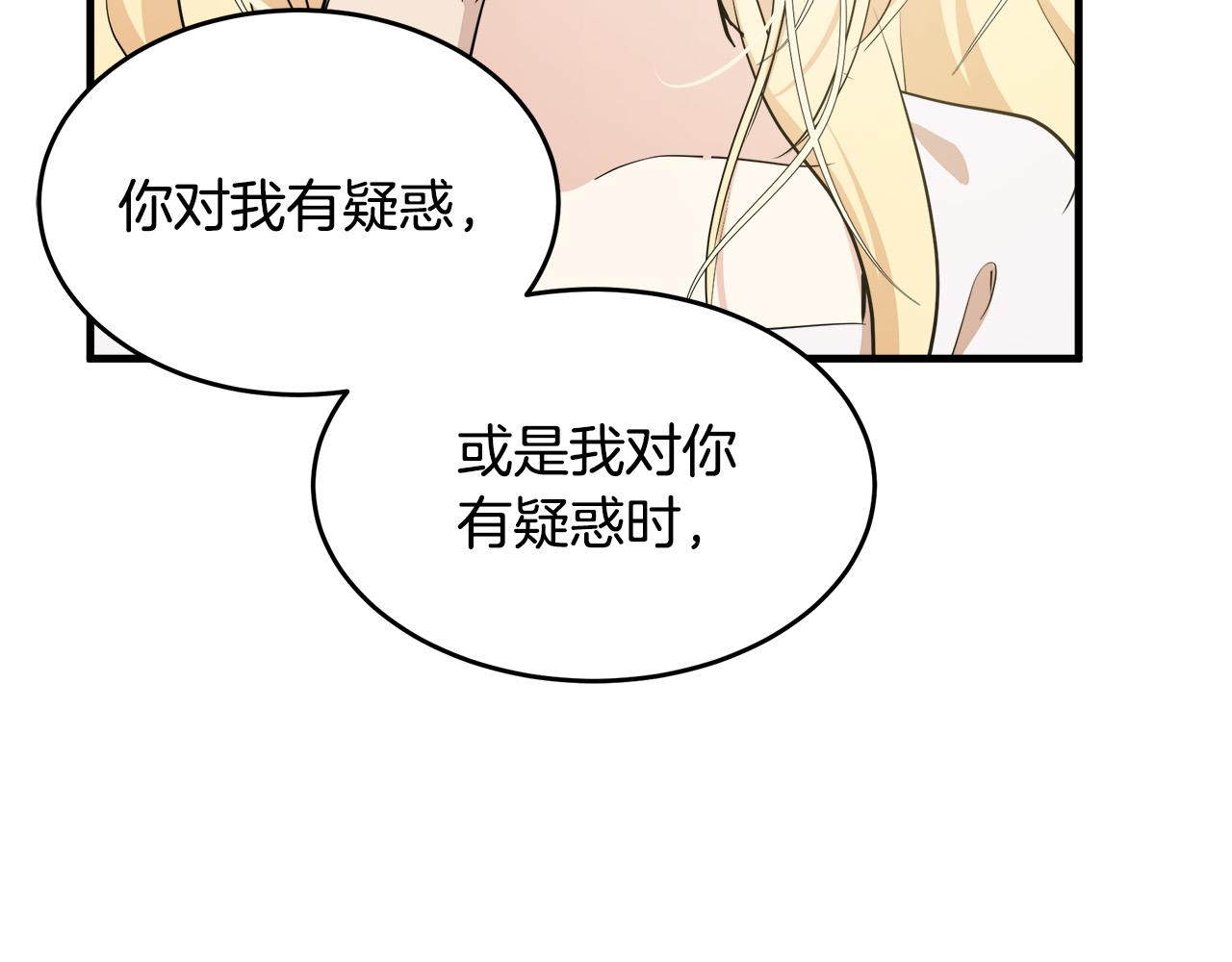 第73话38