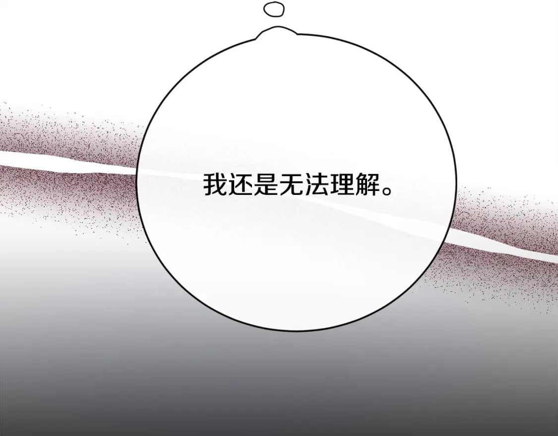 第136话 皇位继承人42