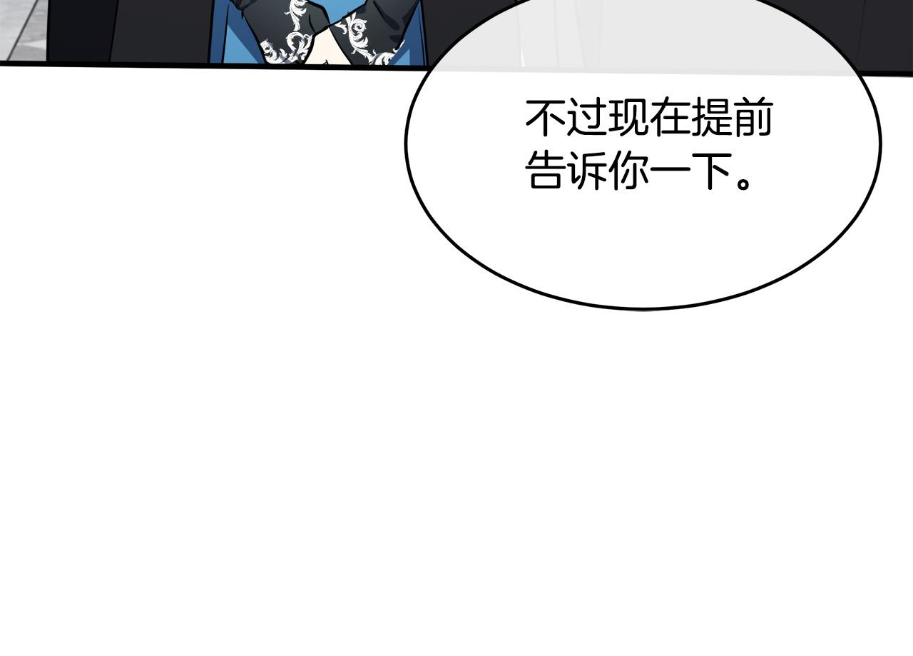 第102话 “朋友”213