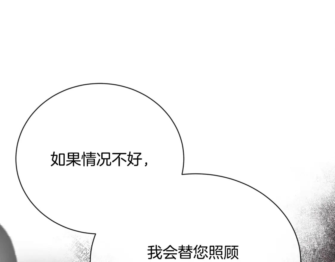 第133话 警告52