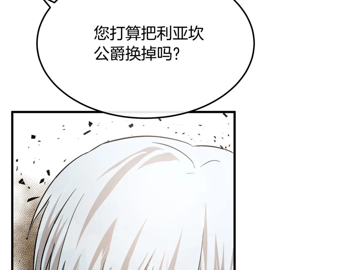 第114话 杀心217