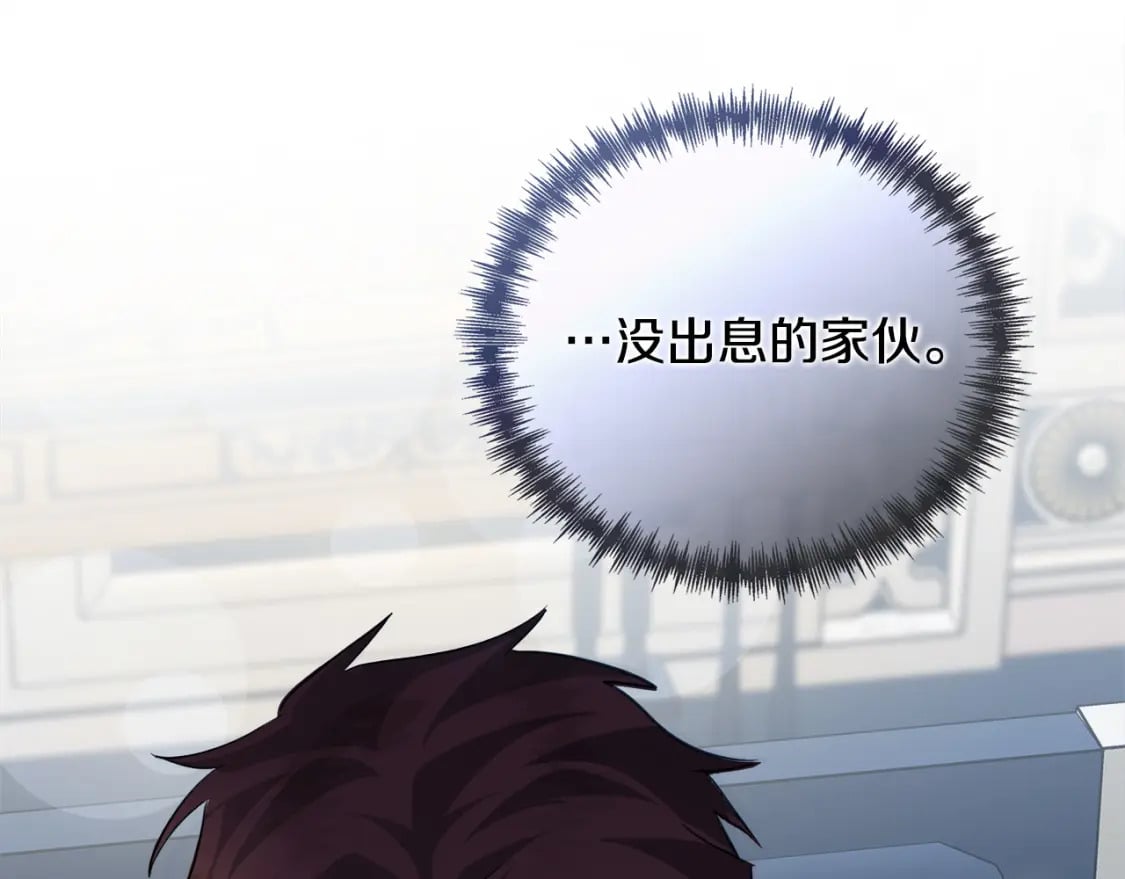 第155话 我只爱过你一人191