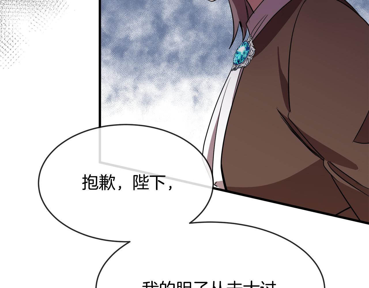 第98话 正面交锋90