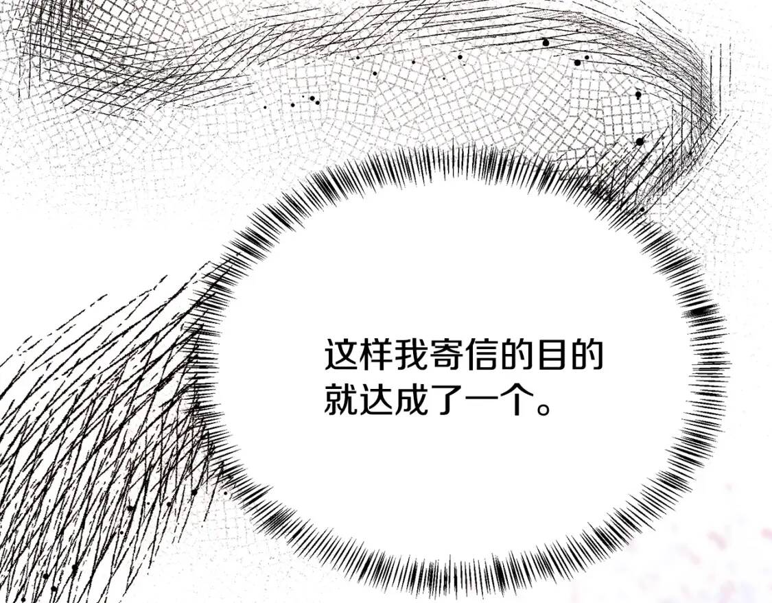 第105话 想见她144