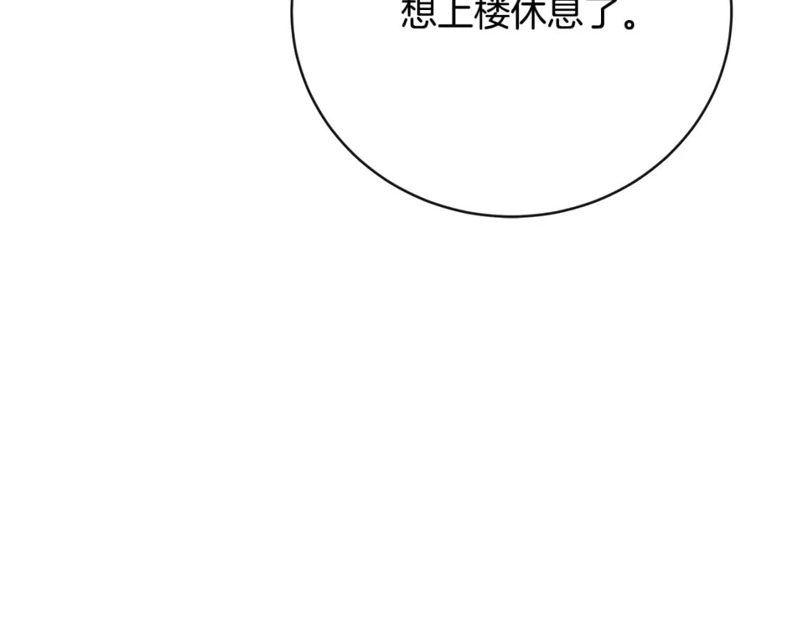 第139话 他好甜啊！165