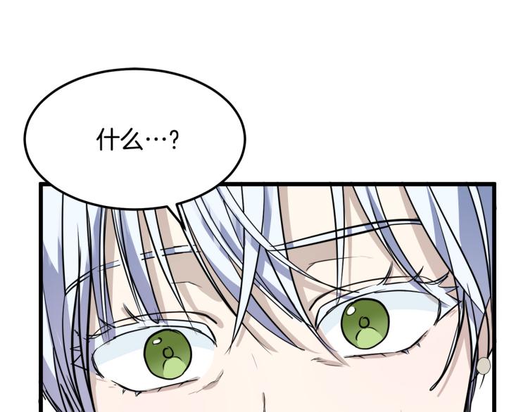 第37话50