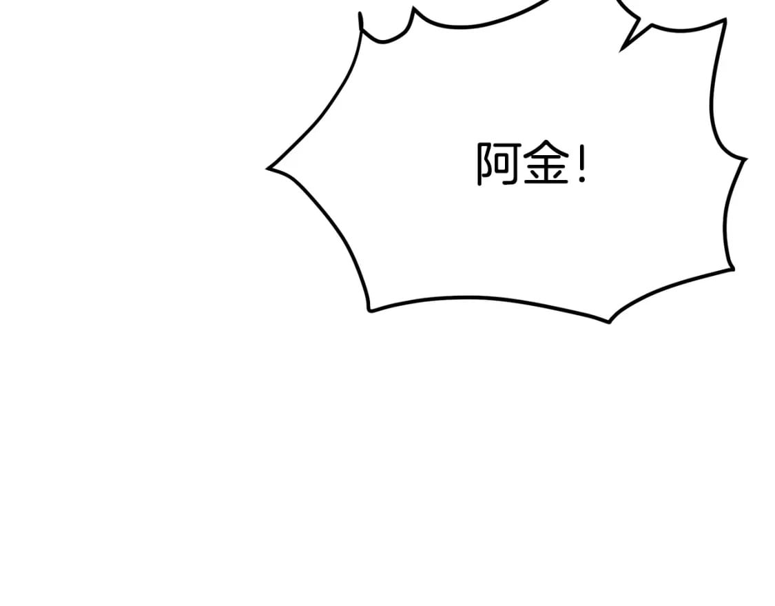 第120话 大公撂狠话228