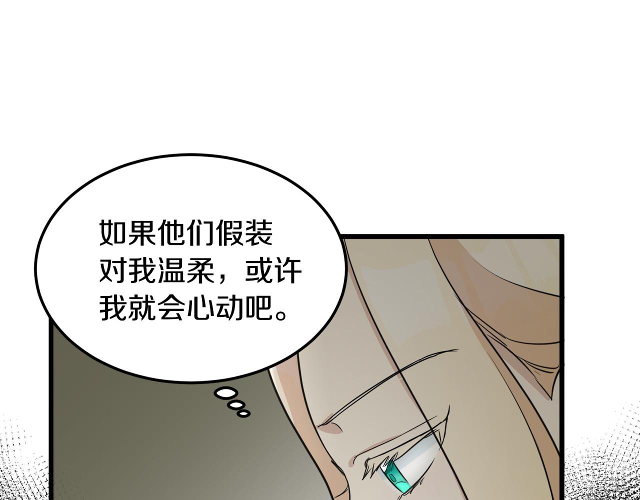 第43话111