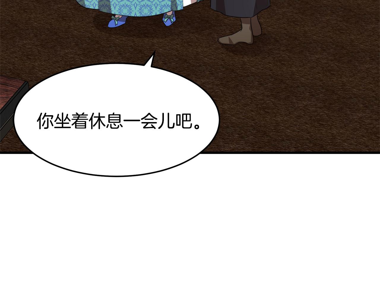 第57话39