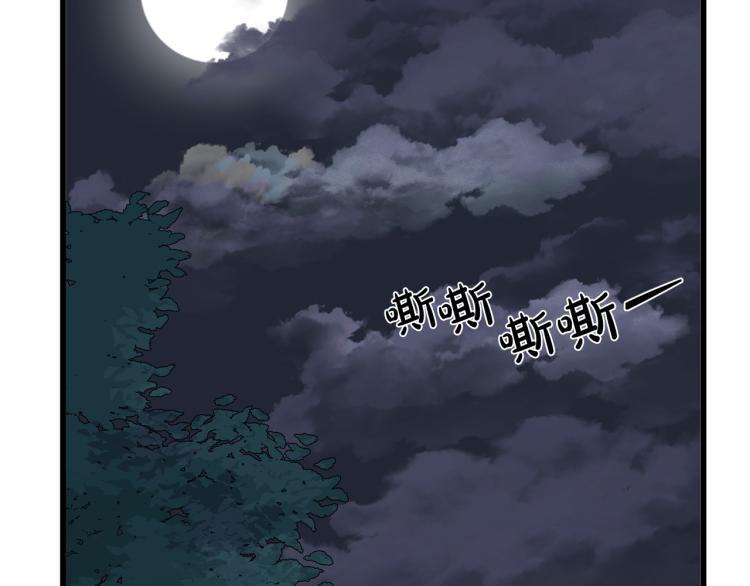 第40话107