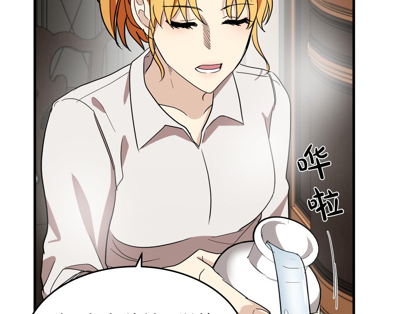 第75话77