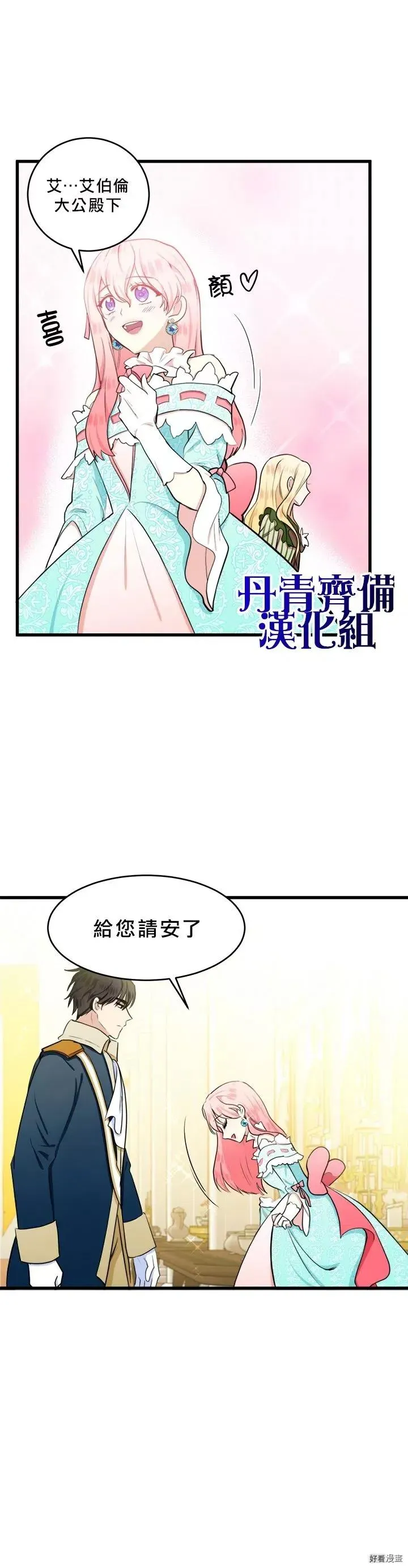 第12话13