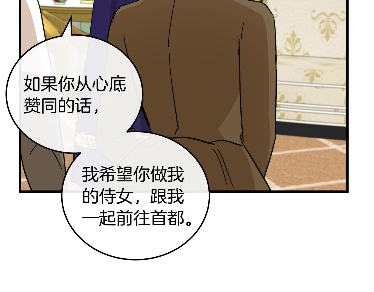 第85话159