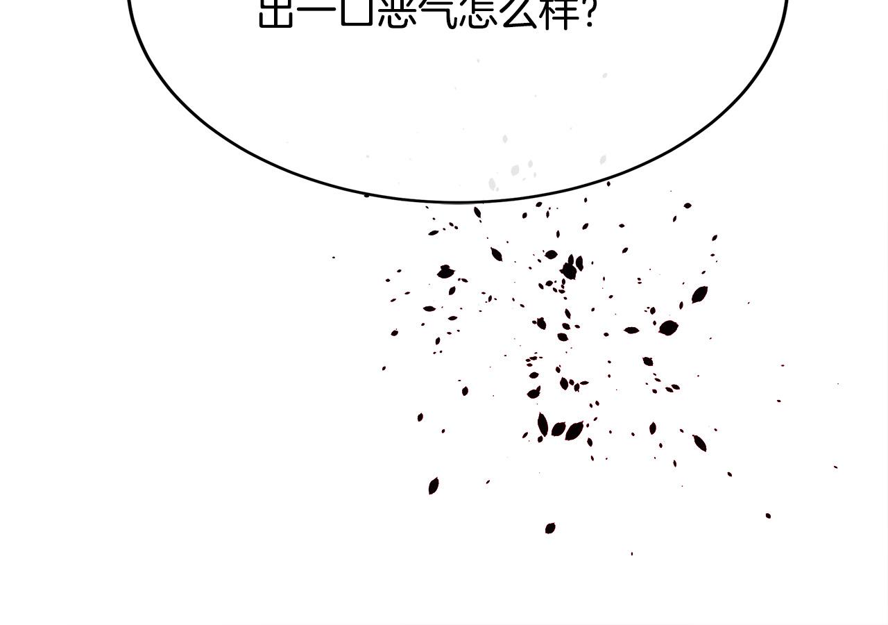 第97话 商议155