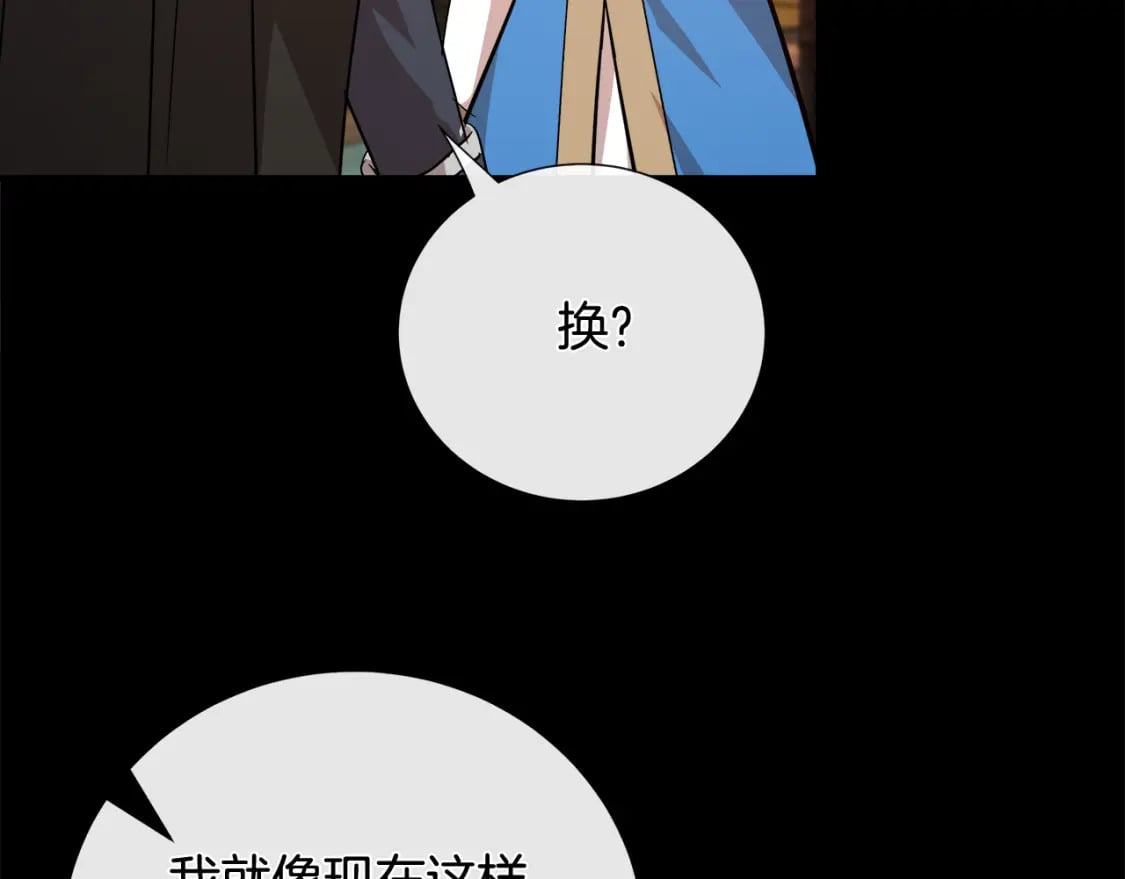 第148话 人是会变的114