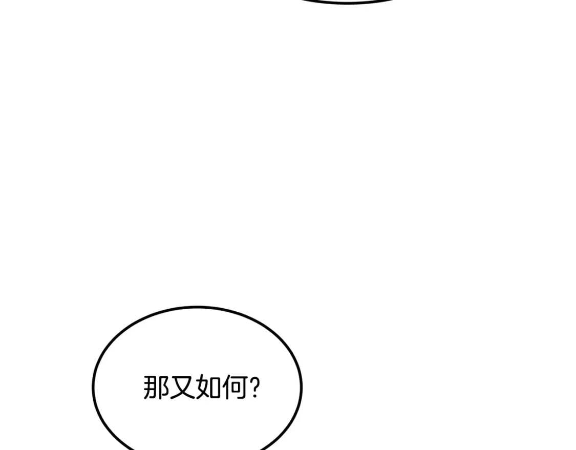 第109话 诅咒174