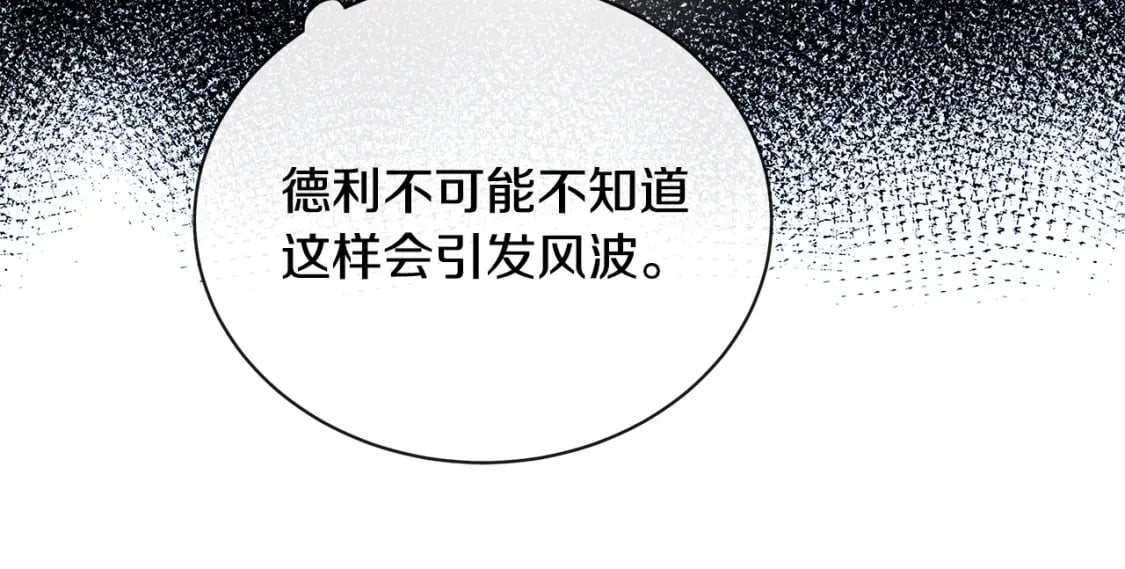 第131话 中毒36