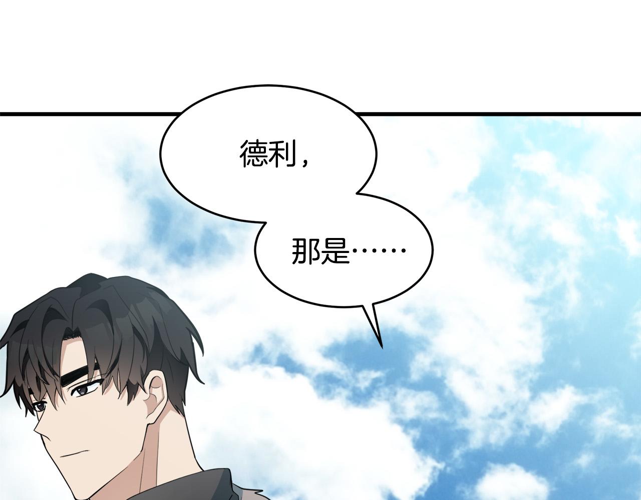 第49话4