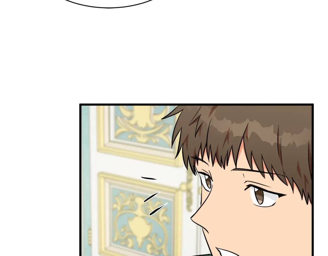 第104话 打工仔的告白52