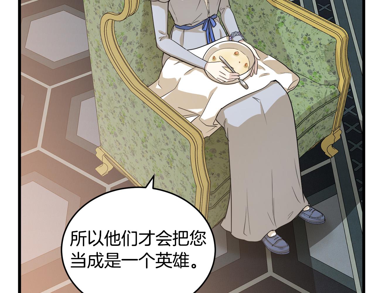 第45话50