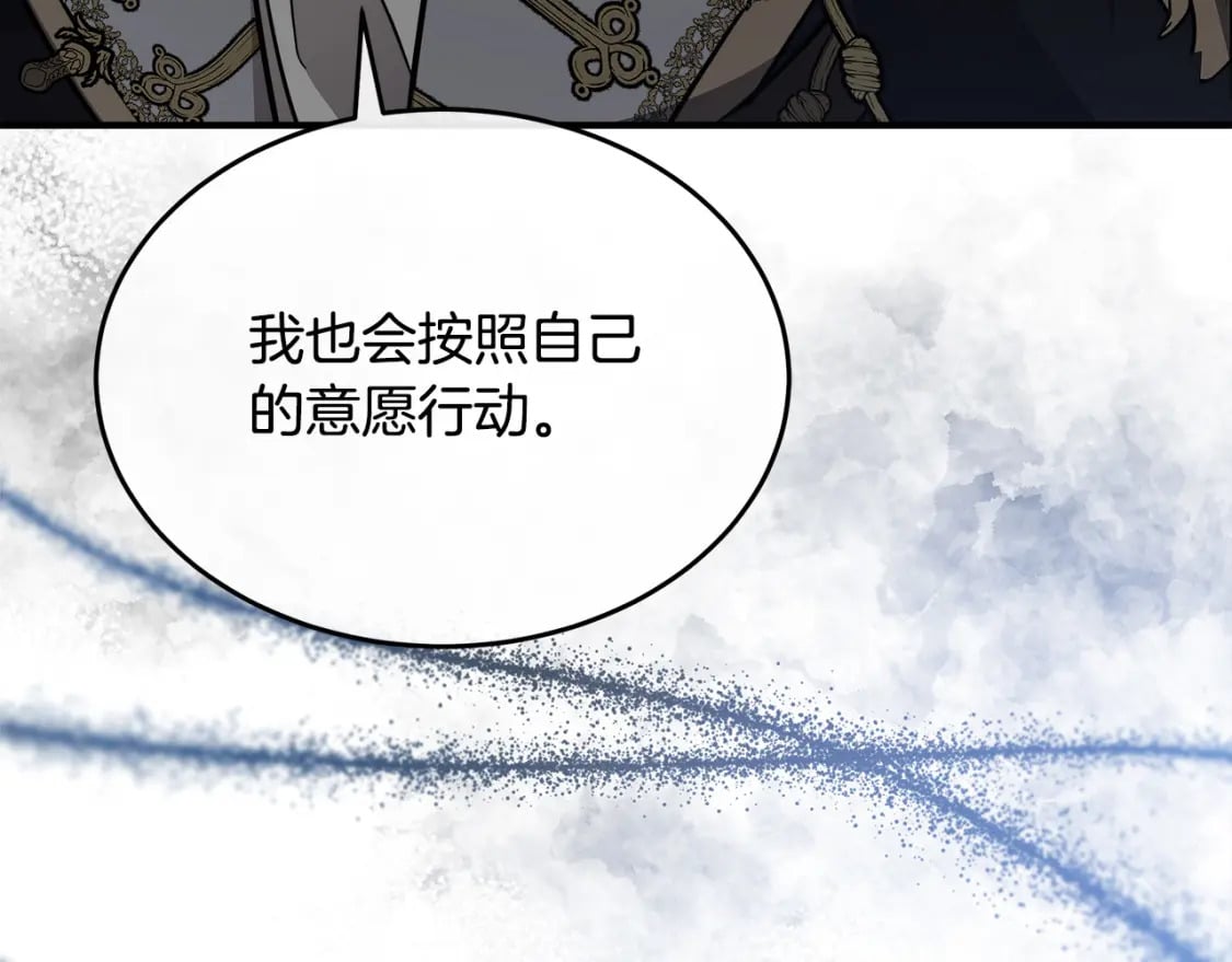 第122话 还是决定爱你36